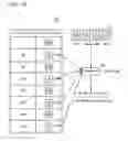Fig. 15 - Inspection system, controller, inspection method, and inspection program