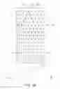 Fig. 03 - Display panel for effectively dispersing specific sub-pixels