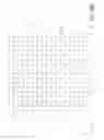 Fig. 15 - Display panel for effectively dispersing specific sub-pixels