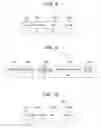 Fig. 08 - System and conversation information output method
