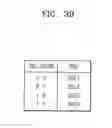 Fig. 05 - Non-volatile memory devices and methods of programming the same