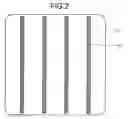 Fig. 03 - MANUFACTURING METHOD FOR SOLAR CELL AND SOLAR CELL