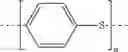Fig. 02 - Alkaline battery cathode with solid polymer electrolyte