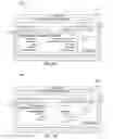 Fig. 13 - Online privacy management system with enhanced automatic information detection