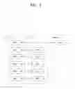 Fig. 04 - Synchronization method of user equipment in wireless communication system and user equipment using method