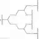 Fig. 216 - Eight-arm polyethylene glycol derivative, production method therefor, and modified bio-related substance thereof