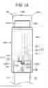 Fig. 19 - Injector