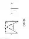Fig. 22 - LACROSSE GOAL EXTENSION NET