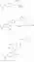 Fig. 04 - Method for preparing methyl (Z)-3-[[[4-[methyl[2-(4-methyl-1-piperazinyl)acetyl]amino]phenyl]amino]phenylmethylene)oxindole-6-carboxylate (intedanib, nintedanib)