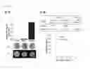 Fig. 05 - Methods for detecting endocrine disruptors using dual modes of colorimetric and fluorometric analysis