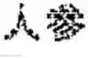 Fig. 04 - Wearable device, control method, and control program