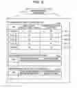 Fig. 07 - Apparatus, method, and non-transitory computer-readable storage medium for storing program for performance requirement estimation