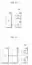 Fig. 12 - Memory system and operating method thereof