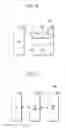 Fig. 13 - Memory system and operating method thereof