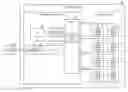 Fig. 01 - Memory system