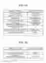 Fig. 03 - CONTROL METHOD OF TRANSLATION DEVICE, TRANSLATION DEVICE, AND NON-TRANSITORY COMPUTER-READABLE RECORDING MEDIUM STORING A PROGRAM
