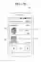 Fig. 60 - MOBILE TERMINAL AND CONTROL METHOD THEREFOR