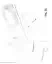 Fig. 10 - Apparatus and method for analyzing images
