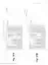 Fig. 56 - Apparatus and method for analyzing images