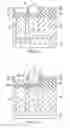 Fig. 04 - Backside redistribution layer (RDL) structure