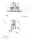 Fig. 06 - Broadband omnidirectional antenna