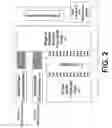 Fig. 05 - Fiber optic communications and power network