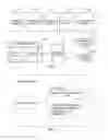 Fig. 04 - METHOD AND APPARATUS FOR DETECTING WEBSITE SECURITY