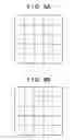 Fig. 09 - Image processing method that obtains special data from an external apparatus based on information multiplexed in image data and apparatus therefor