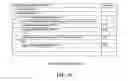 Fig. 11 - Implicit signaling of scalability dimension identifier information in a parameter set