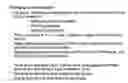 Fig. 01 - Methods useful in optimizing the treatment of neuropathies and targeting tissues with cosmetic botulinum injections