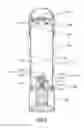 Fig. 07 - Beverage Bottle