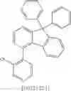 Fig. 271 - Materials for organic electroluminescent devices