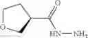 Fig. 757 - Compounds for use in preparing heterocyclic triazole agonists of the APJ receptor