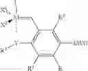 Fig. 02 - Catalyst compositions and their use for hydrogenation of nitrile rubber