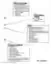 Fig. 82 - SYSTEMS AND METHODS FOR PROVIDING NETWORK CONNECTIVITY AND REMOTE MONITORING, OPTIMIZATION, AND CONTROL OF POOL/SPA EQUIPMENT