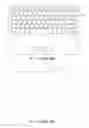 Fig. 02 - KEYBOARD/HANDWRITING DUAL INPUT DEVICE