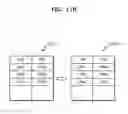 Fig. 22 - Storage device for processing corrupted metadata and method of operating the same