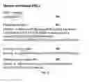 Fig. 03 - Generating rich digital documents from limited instructional data