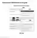 Fig. 06 - Generating rich digital documents from limited instructional data