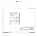 Fig. 15 - Device searching system and method for data transmission