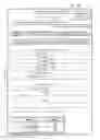 Fig. 23 - System and method for controlling electronic communications