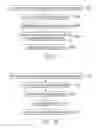 Fig. 10 - Method and system for data protection