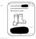 Fig. 01 - DEVICE DISPLAY SECURITY WITH USER-SPECIFIED FILTERING OF DISPLAY CONTENTS