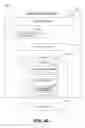 Fig. 07 - Image searching