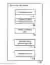 Fig. 01 - DATA ANALYSIS DEVICE, DATA ANALYSIS METHOD, AND STORAGE MEDIUM STORING DATA ANALYSIS PROGRAM