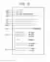 Fig. 09 - MERCHANDISE SALES DATA PROCESSING APPARATUS