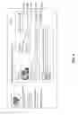 Fig. 05 - Method and apparatus for mobile rental of vehicles