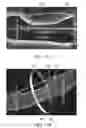 Fig. 13 - Systems and methods to detect and display endovascular features