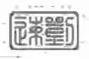 Fig. 01 - Personalized word cloud embedded emblem generation service