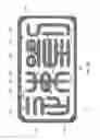 Fig. 06 - Personalized word cloud embedded emblem generation service